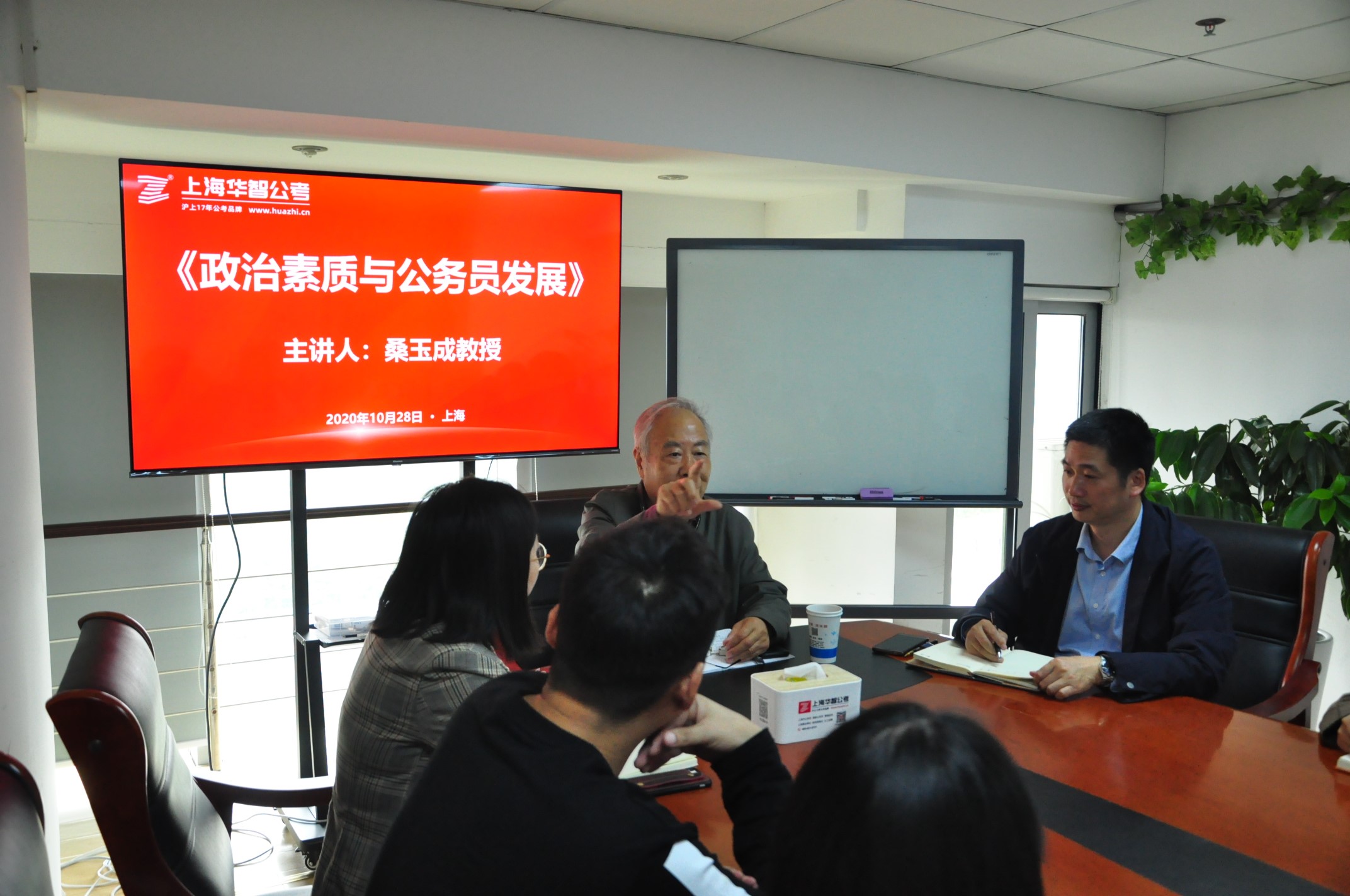 員工素養(yǎng)八字