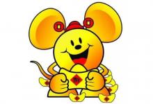 1984年屬鼠和什么生肖配？