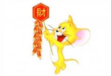 幾月份出生的屬鼠人最有福氣？