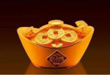 帶有財庫的出生時辰有哪些?