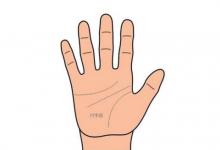 川字紋的人好不好?