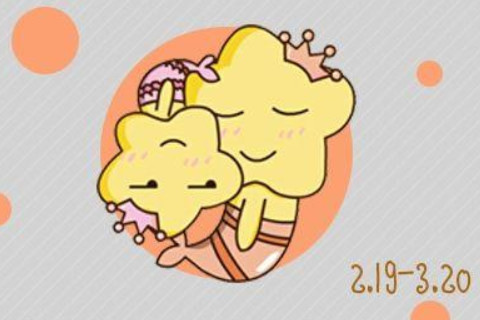 2021年雙魚座6月份運勢分析