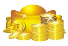 八字算命看你的財運狀況