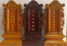 祖先位擺放的最為適當(dāng)位置