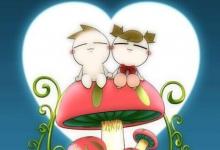 感情不順的風水格局