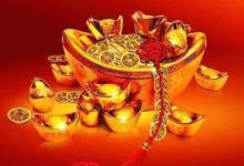 上等命格的出生時辰