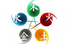 男木和女木相生還是相克？