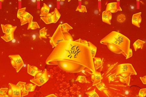 男人最富貴的出生日是哪些？