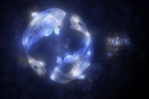 2021年雙魚座8月份運勢分析