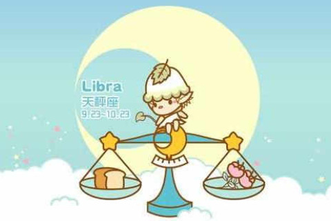 2021年下半年貴人運(yùn)旺盛的星座