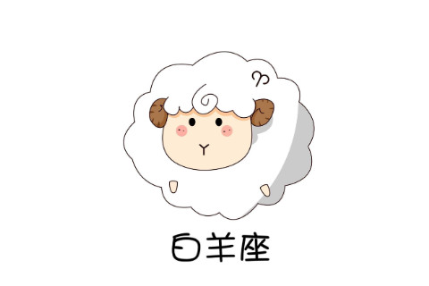 2021年下半年學習運提升的星座