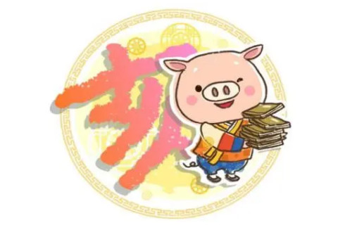 生肖豬都是哪一年生的?