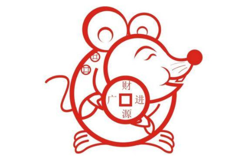 2020年哪個時辰的屬鼠人最好命?