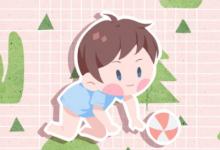 男孩哪個(gè)時(shí)辰出生優(yōu)秀?