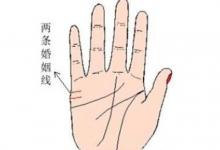 手相看姻緣何時(shí)出現(xiàn)