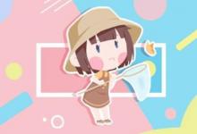 免費100分女孩子取名技巧