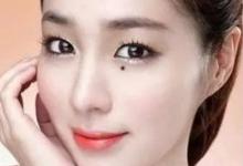 眼睛有痣是什么意思?