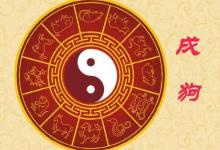 牛年犯太歲的四個屬相