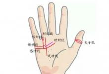 哪些手相女人嫁得好?