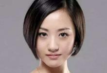 從頭發(fā)看出個人運勢好壞