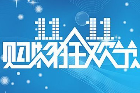 最不喜歡在網(wǎng)上購(gòu)物平臺(tái)買(mǎi)東西的星座