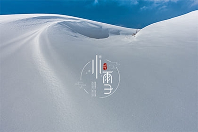 小雪出生的男孩運氣好不好?節氣生孩子怎么樣