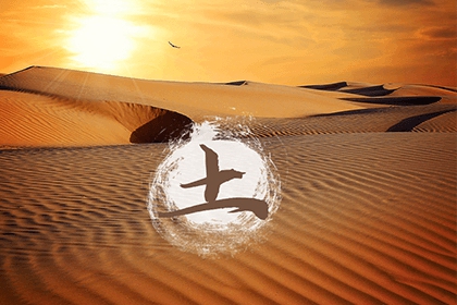 土命與火命夫妻相合嗎？土命是哪年出生的？