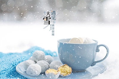大雪節氣出生的是什么星座?大雪代表哪個生肖