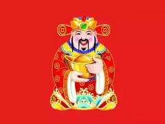 水命人命里是否有財庫?必定能發(fā)財嗎?