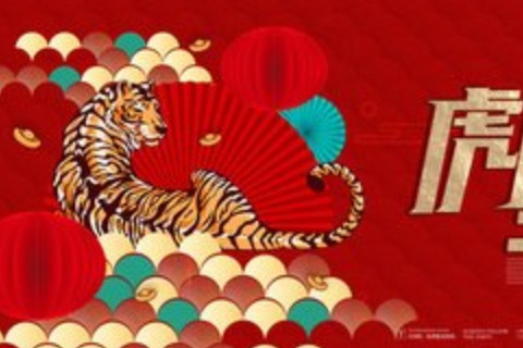 除夕的起源是什么 有什么習(xí)俗年夜飯的由來