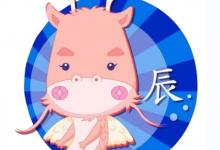 2021年是什么年 為什么說2021是很難遇到的金牛年