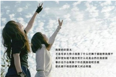 哪些星座女適合單身 不婚族