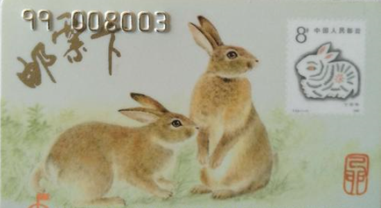 已卯年實哪一年 這年出生的人好嗎