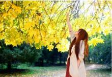 12星座追一個人能堅持多長時間