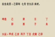 蛇見羊哭斷腸什么意思 為什么會(huì)出現(xiàn)這種情況