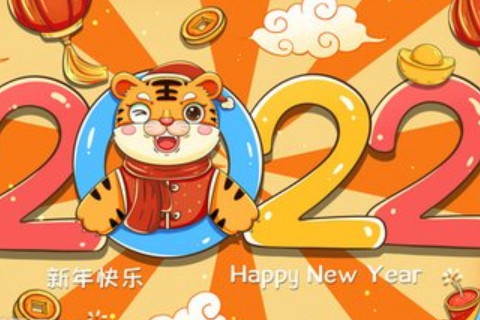 男孩成語起名如何起