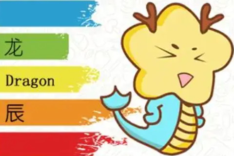 2000年幾月龍命苦?哪些月份不佳