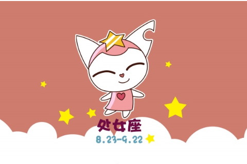 月亮處女座女生性格特點?月亮處女座是啥意思