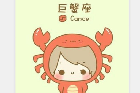 雙子座與巨蟹座的配對指數?雙子巨蟹適合做夫妻嗎