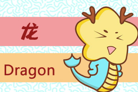 屬龍的今年多大2022?屬龍人離不開的兩個貴人是誰