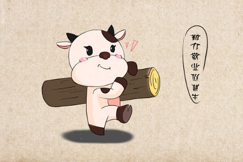 屬牛的性格脾氣怎么樣女?屬牛的性格特點好不好男生