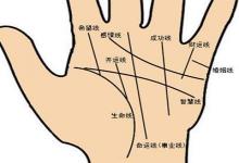 手紋亂的女人一生命苦嗎?手紋亂好嗎