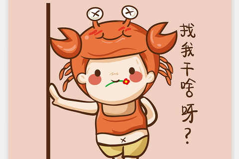 巨蟹座的特點(diǎn)女生?巨蟹座的特點(diǎn)男生