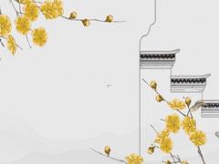 起名字好聽的字