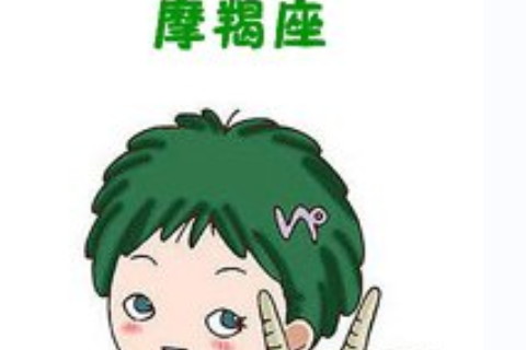 摩羯女天秤男戀愛很甜?摩羯女天秤男的愛情