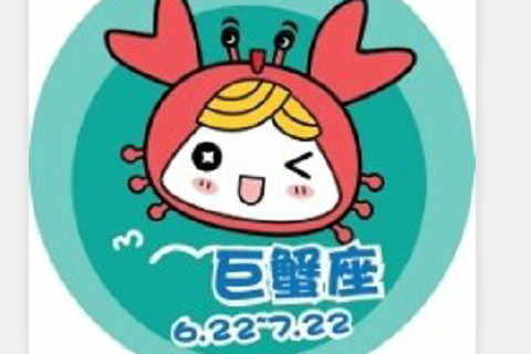 雙子巨蟹交界星座?雙子巨蟹女的性格特點(diǎn)