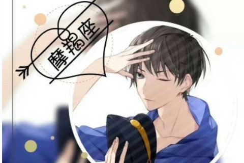 摩羯女性格深度分析?摩羯女為什么被很多男生喜歡