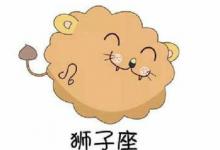 金牛獅子結婚?金牛獅子適合做情侶嗎