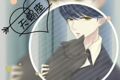 天蝎水瓶座人的特質(zhì) 天蝎水瓶座配嗎