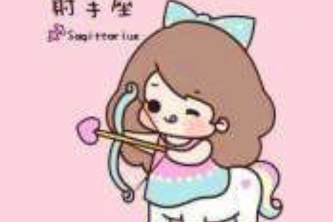 女射手男天秤是否般配?女射手座的優(yōu)點(diǎn)和缺點(diǎn)